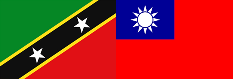 ST. KITTS-NEVIS AND ROC (TAIWAN) COOPERATE IN A NUMBER OF KEY SECTORS TO ENHANCE TECHNICAL SKILLS AND ADVANCE FRIENDSHIP