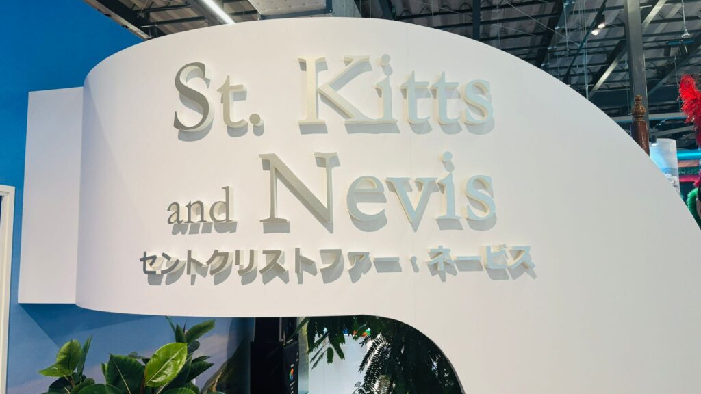 SAINT KITTS AND NEVIS TO CELEBRATE NATIONAL DAY AT EXPO 2025, OSAKA WITH VIBRANT CULTURE SHOWCASE